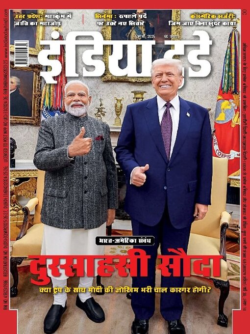 Title details for India Today Hindi by Living Media India Limited - Available